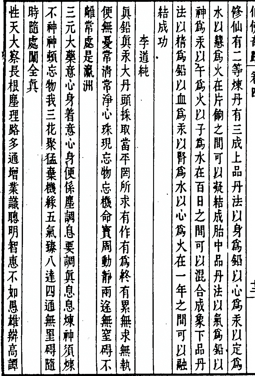 第 192 页