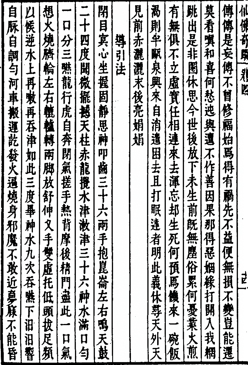 p. 196