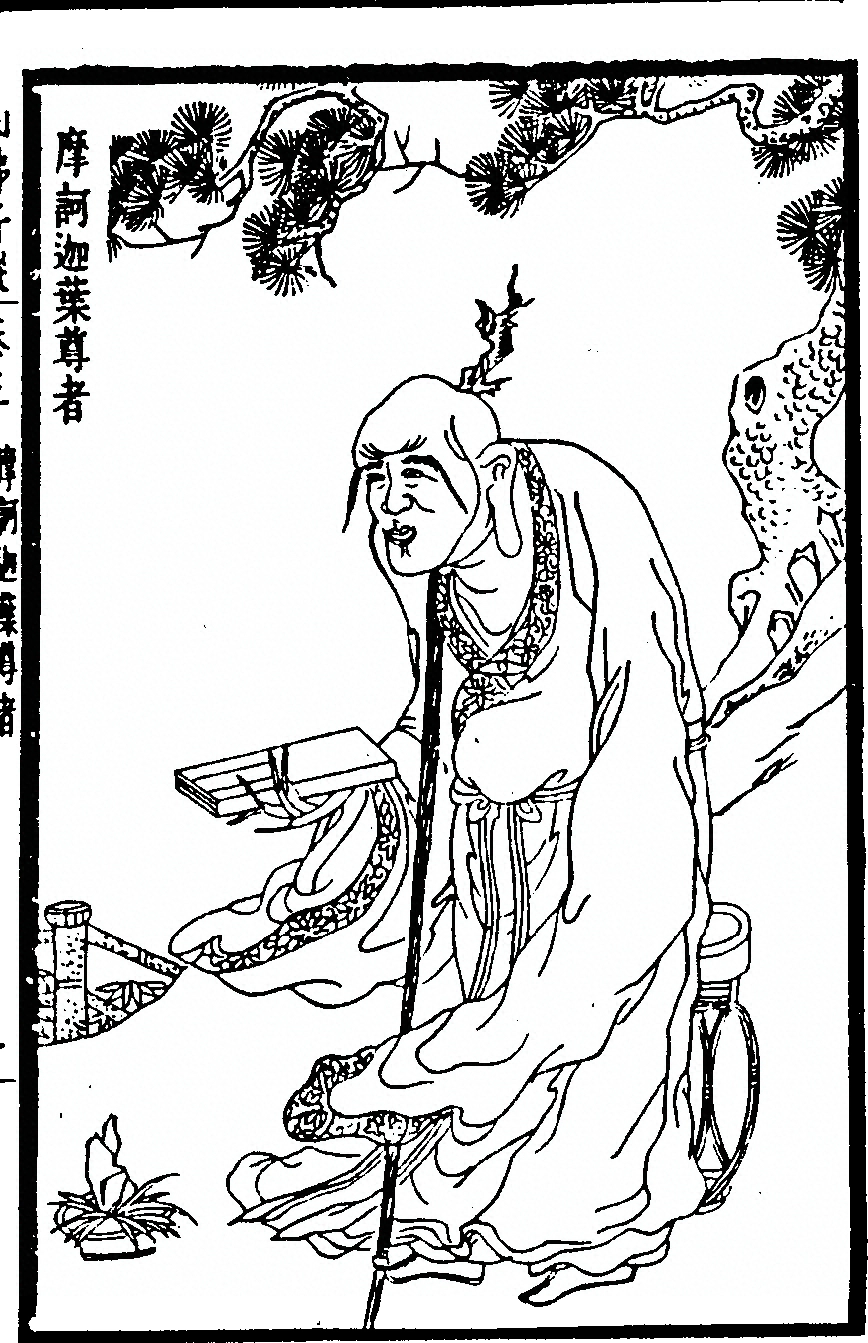 p. 201
