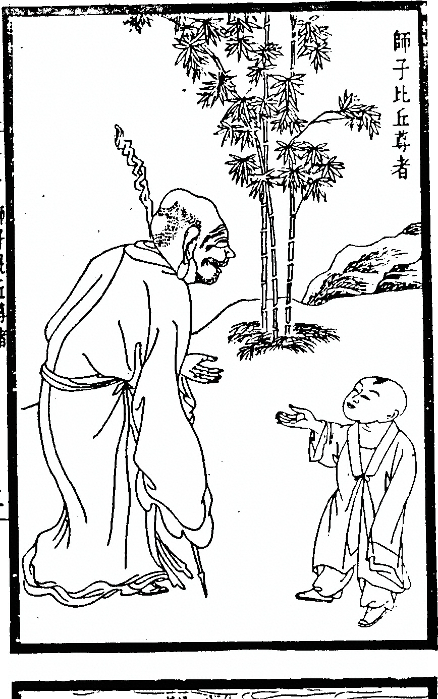 p. 203