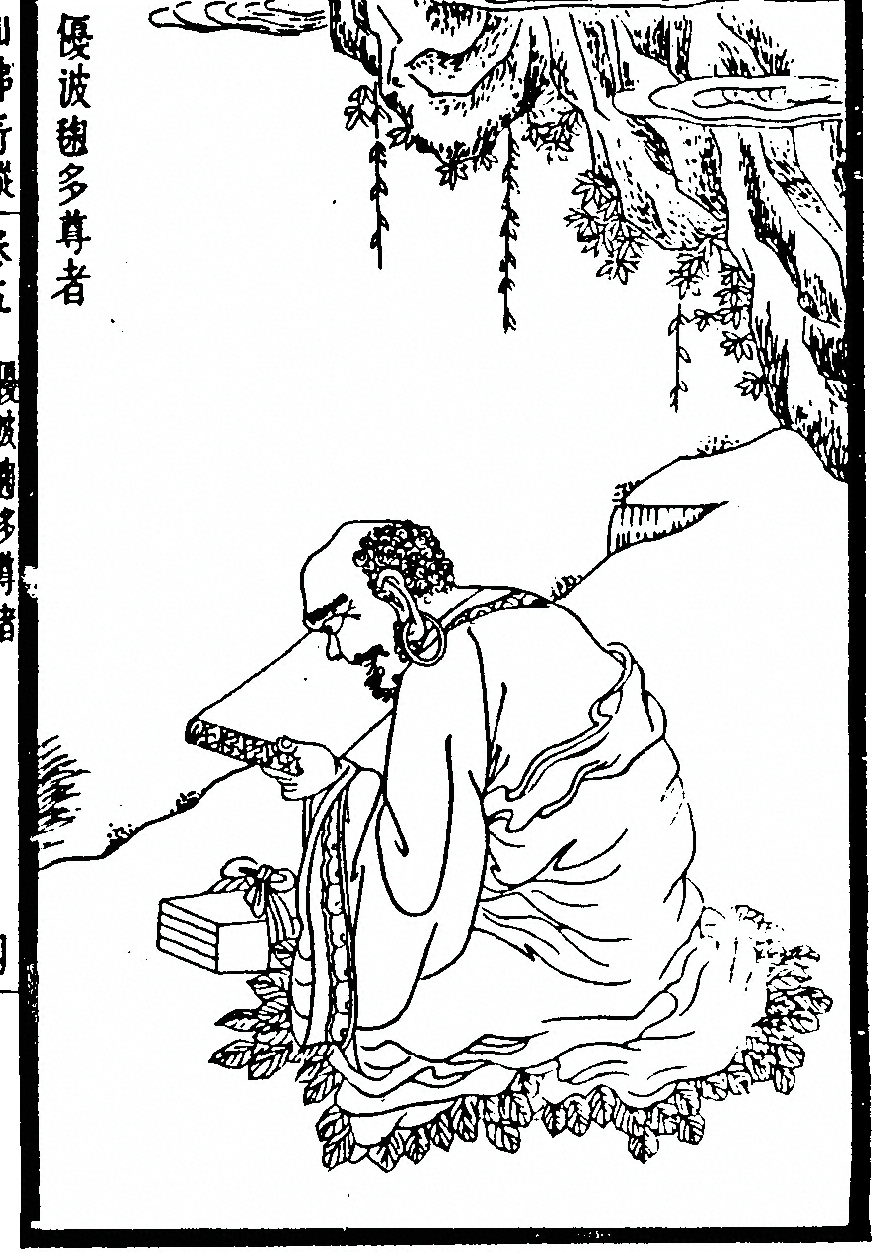 p. 205