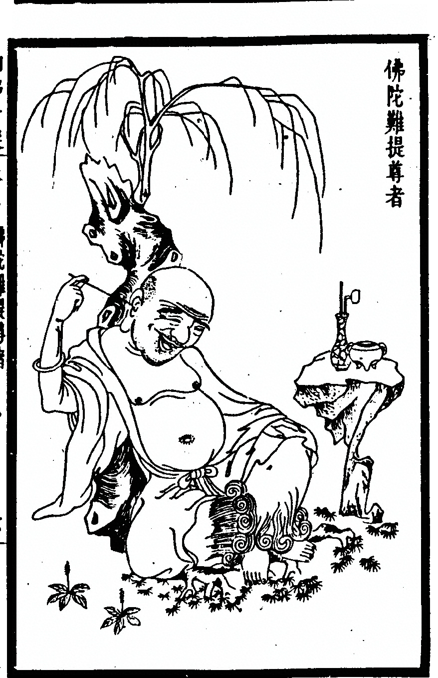 p. 209