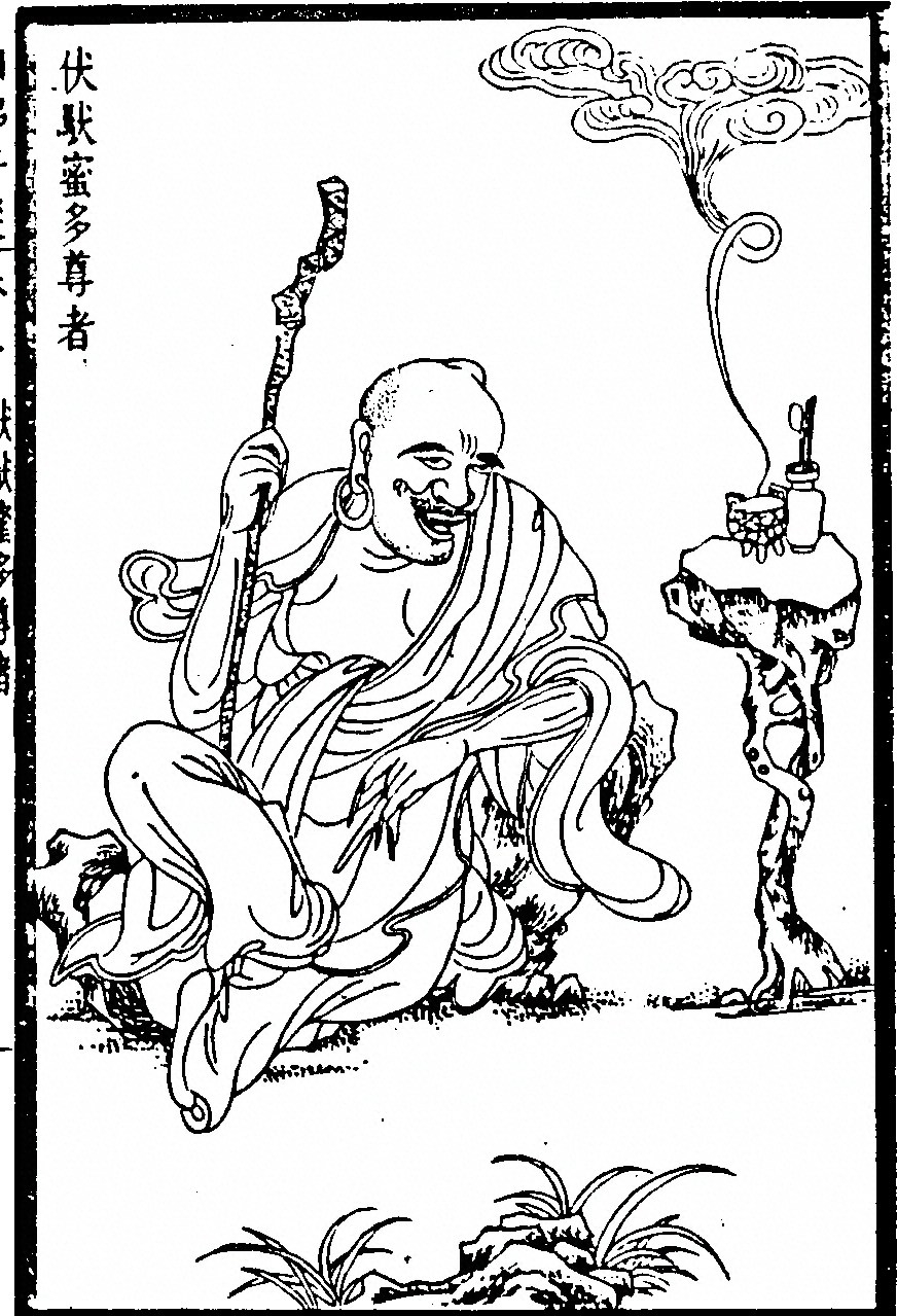 p. 211