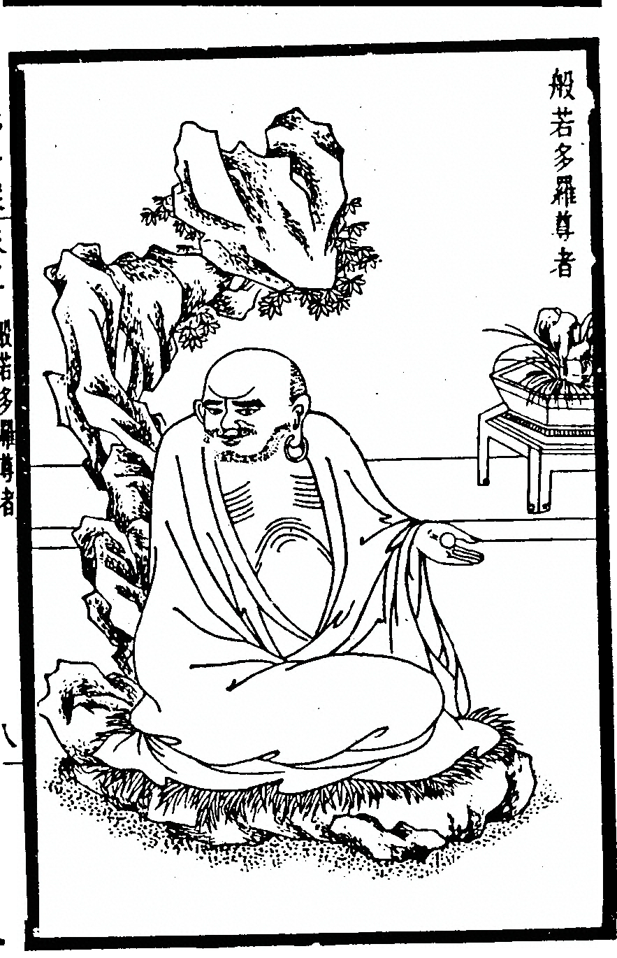 第 213 页