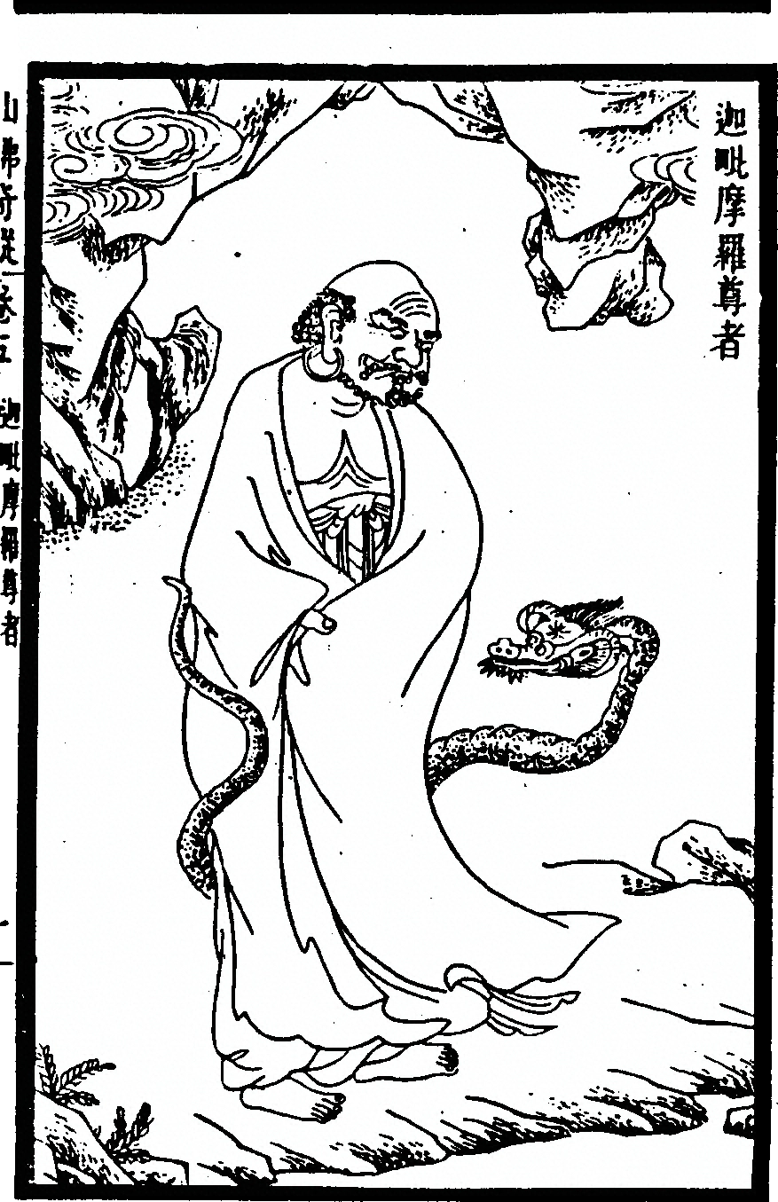 p. 217