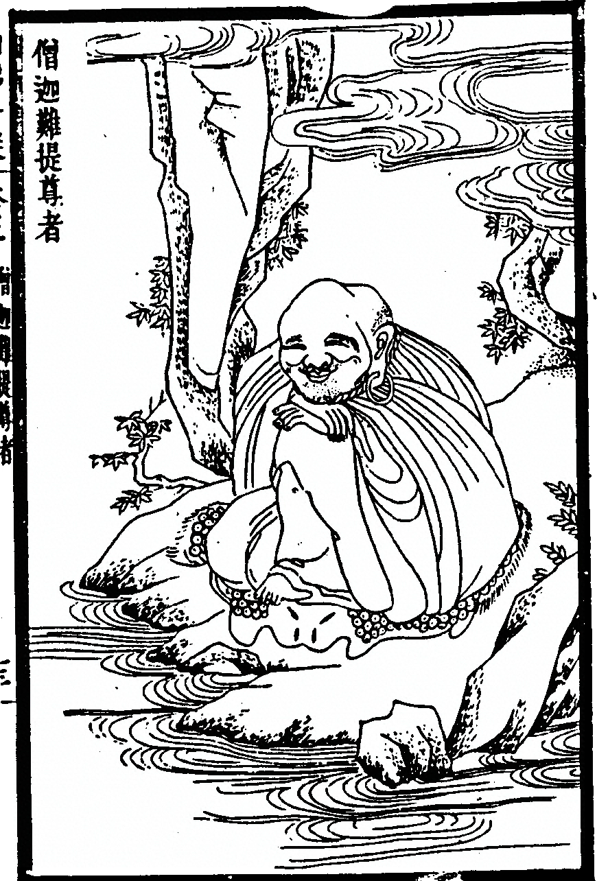 第 223 页
