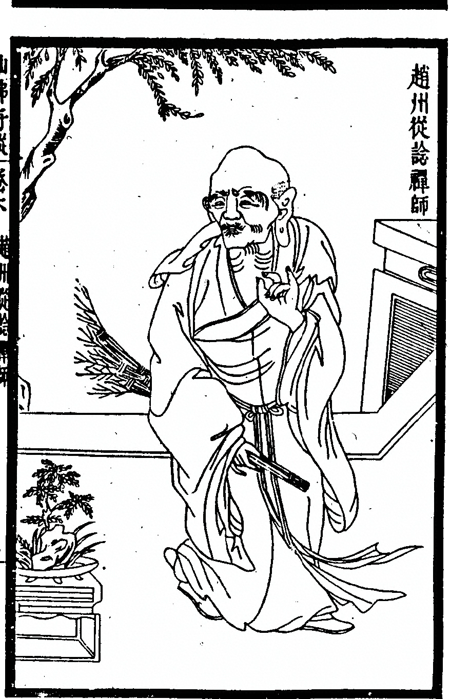 p. 255