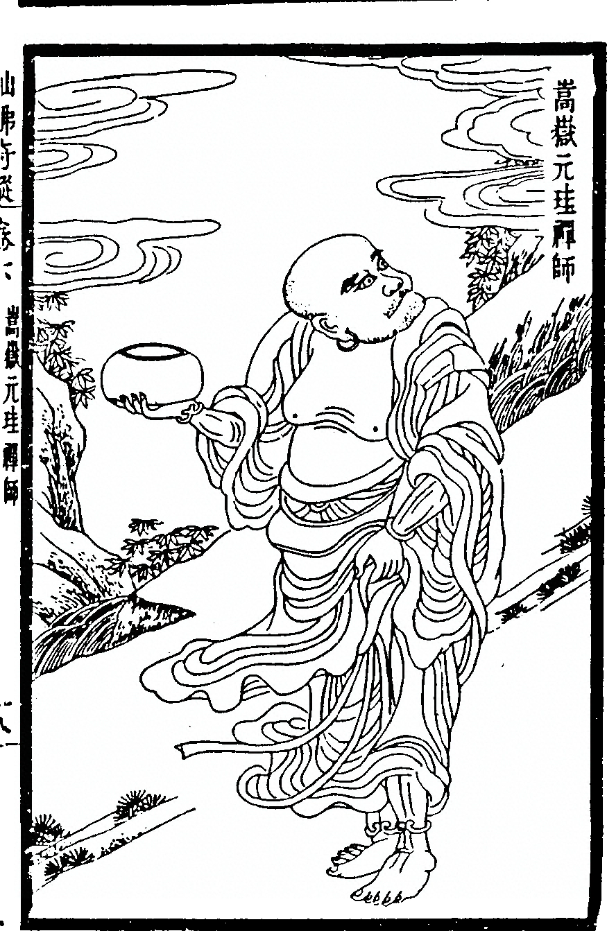 p. 267