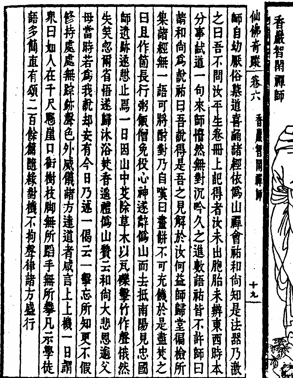 p. 270