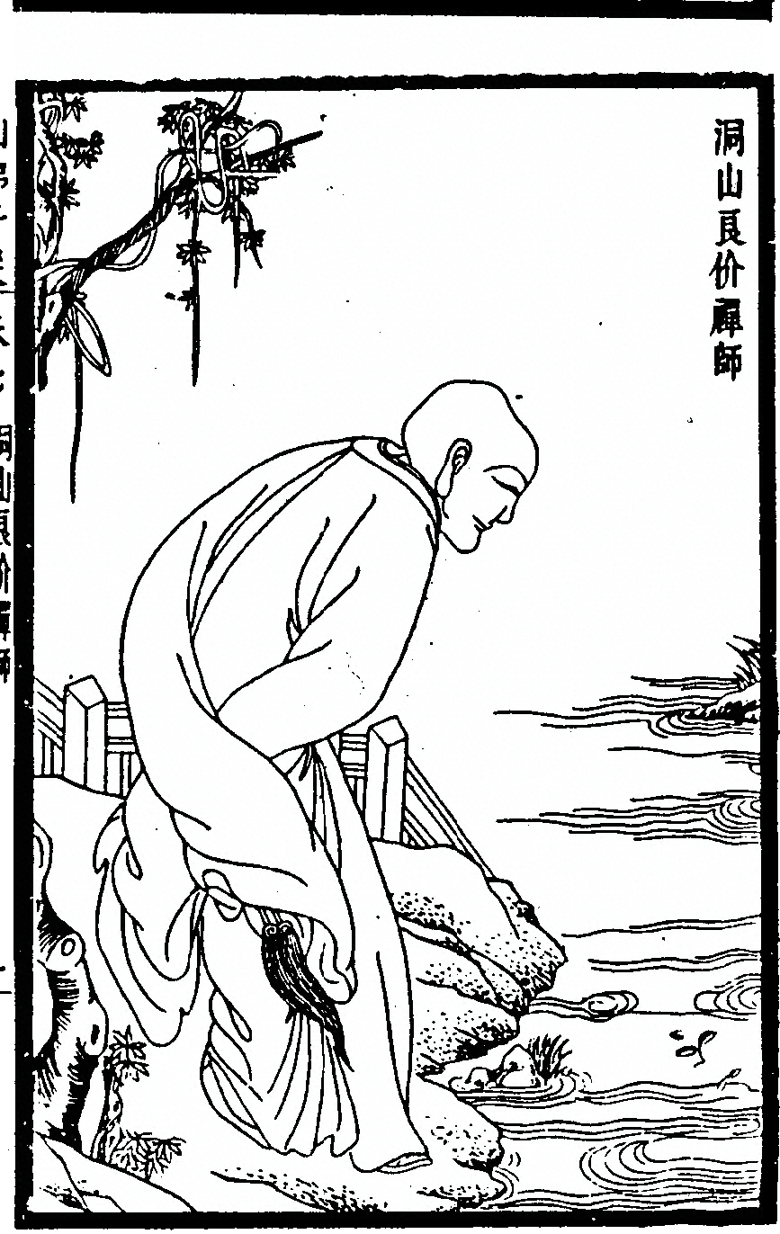 第 273 页