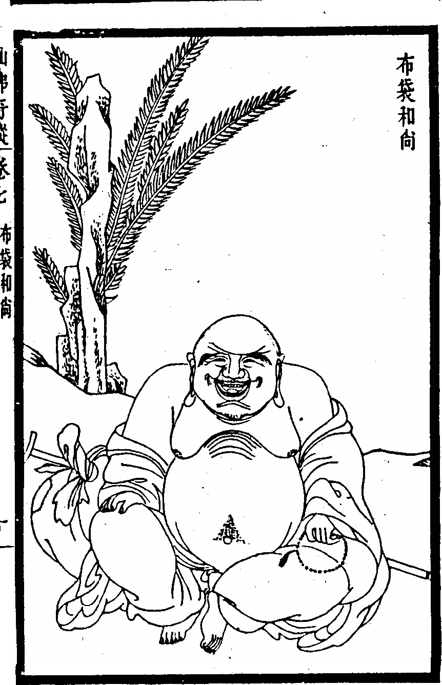 第 289 页