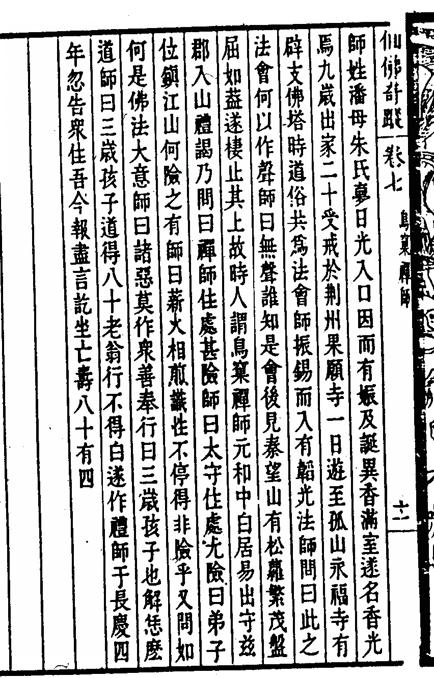 p. 292