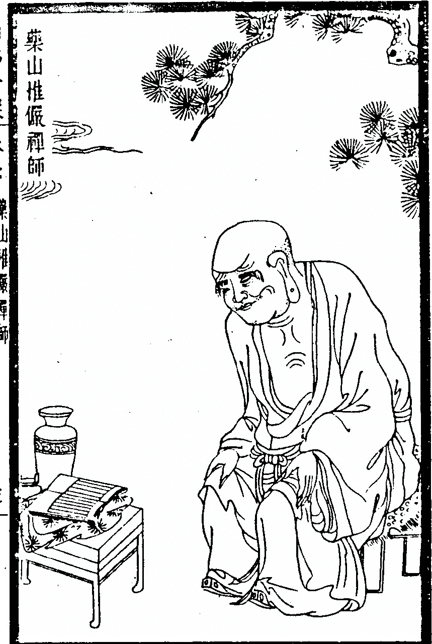 第 311 页