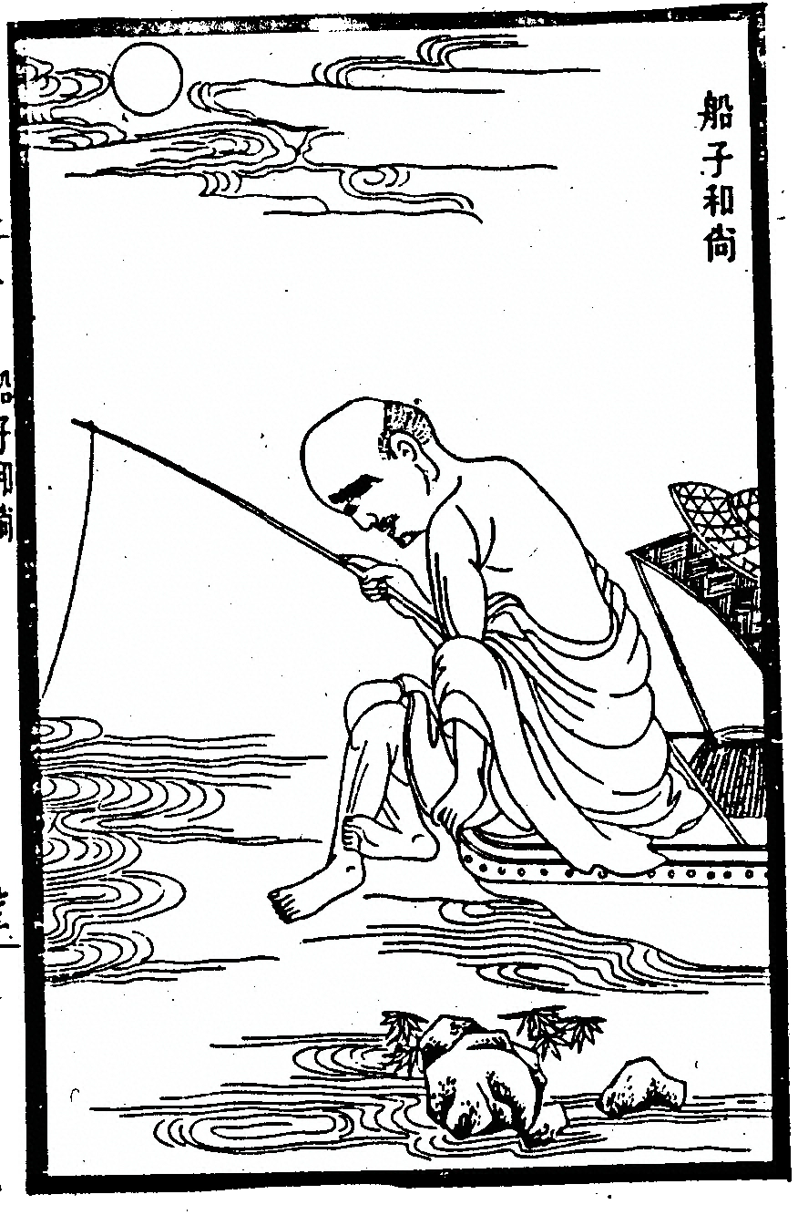 第 315 页