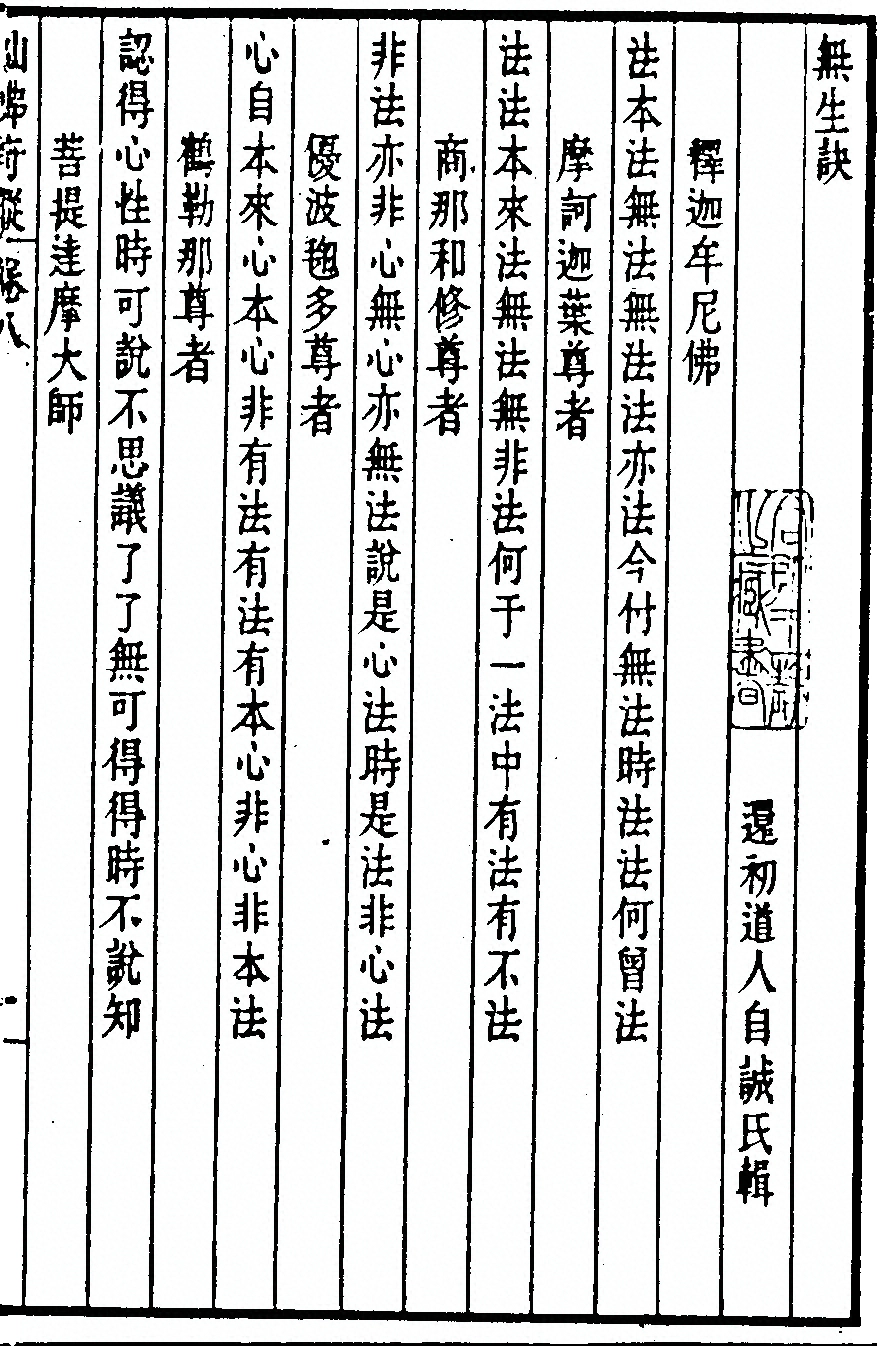 p. 319