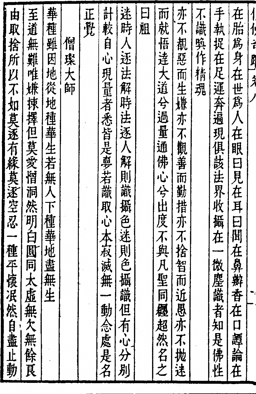 p. 320