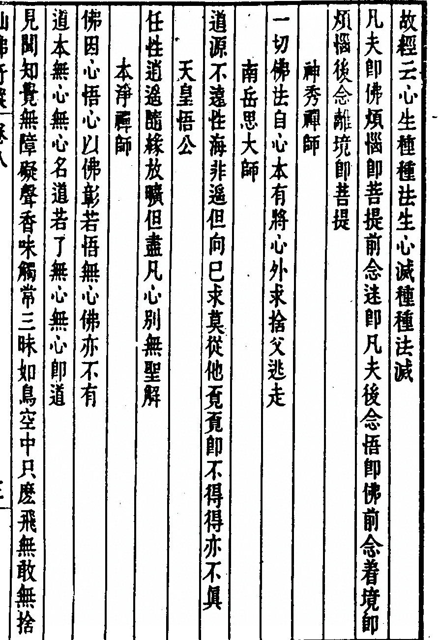 p. 323