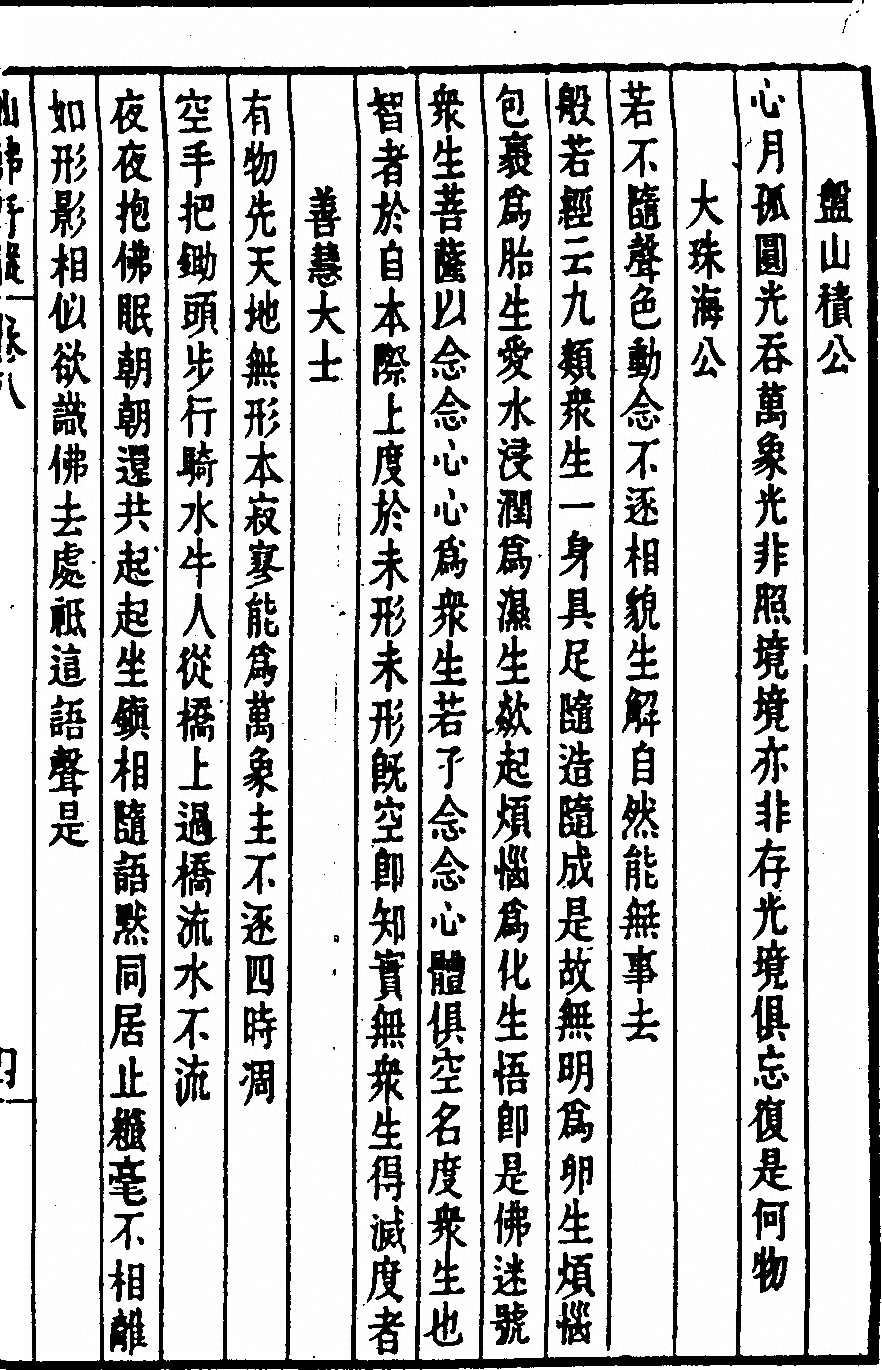 p. 325