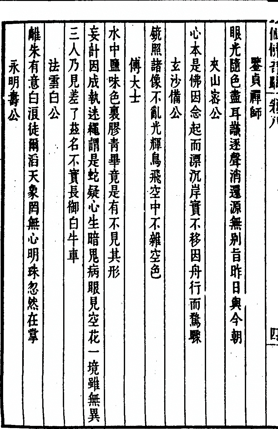 p. 326