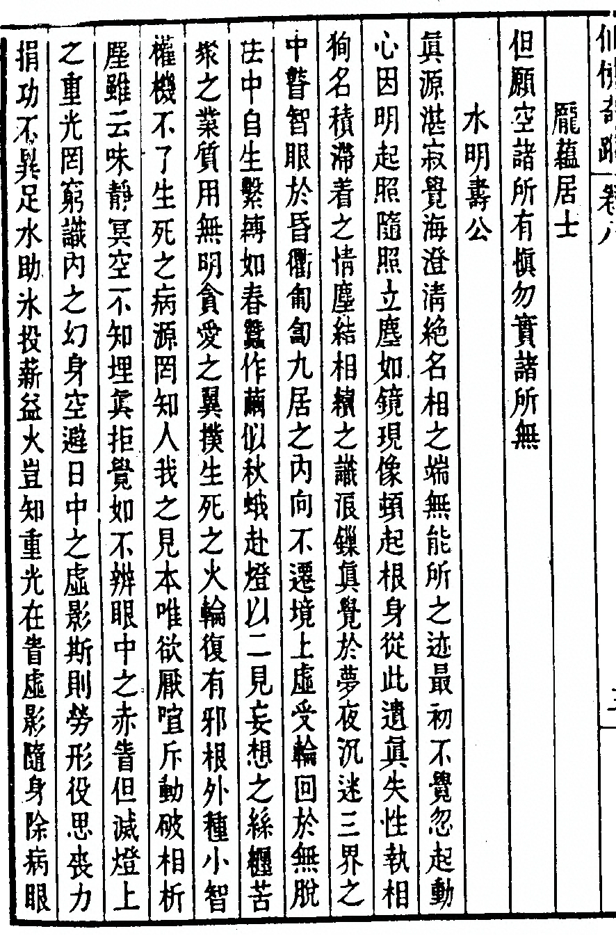 p. 328