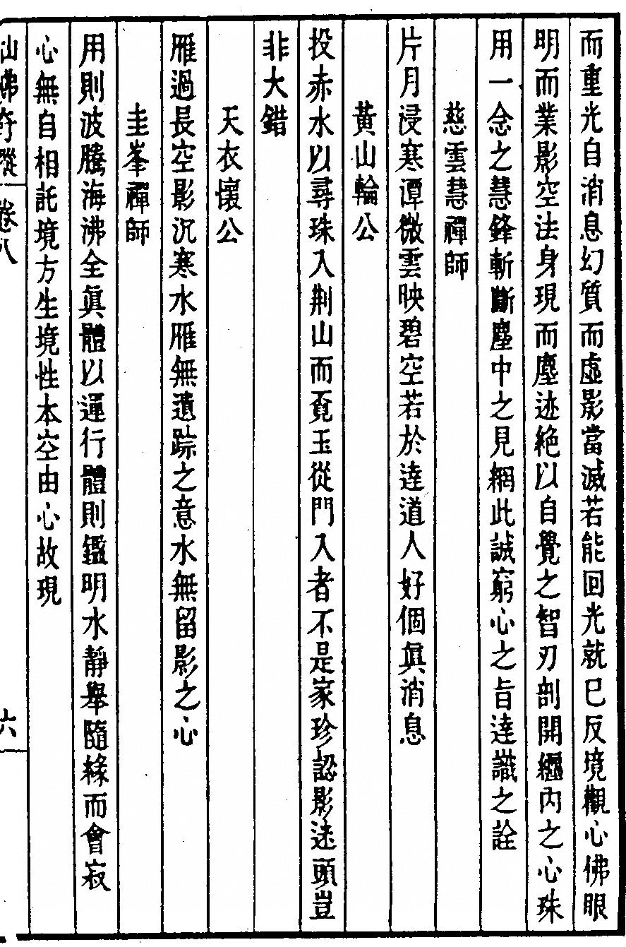 p. 329
