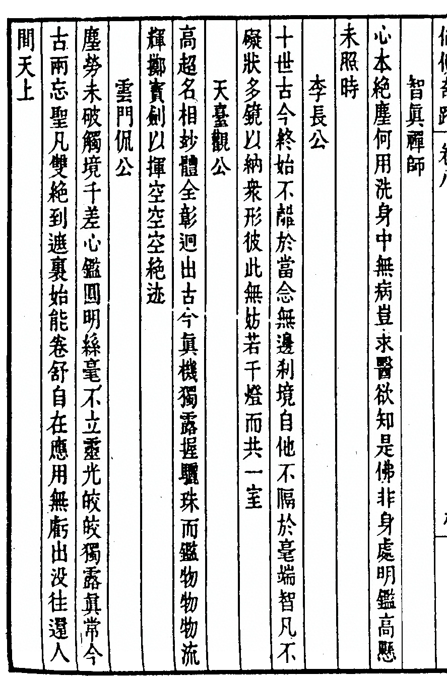 p. 330
