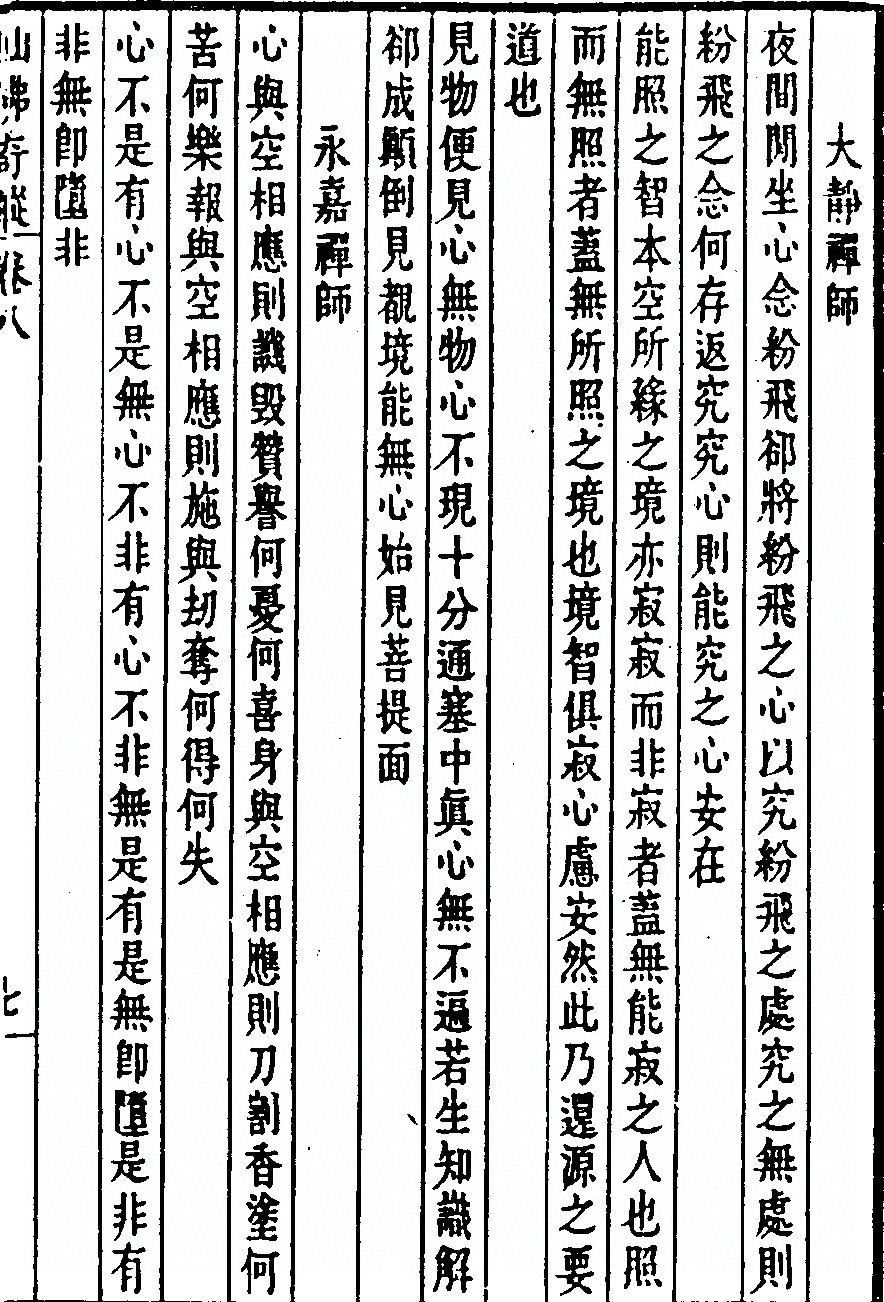 p. 331