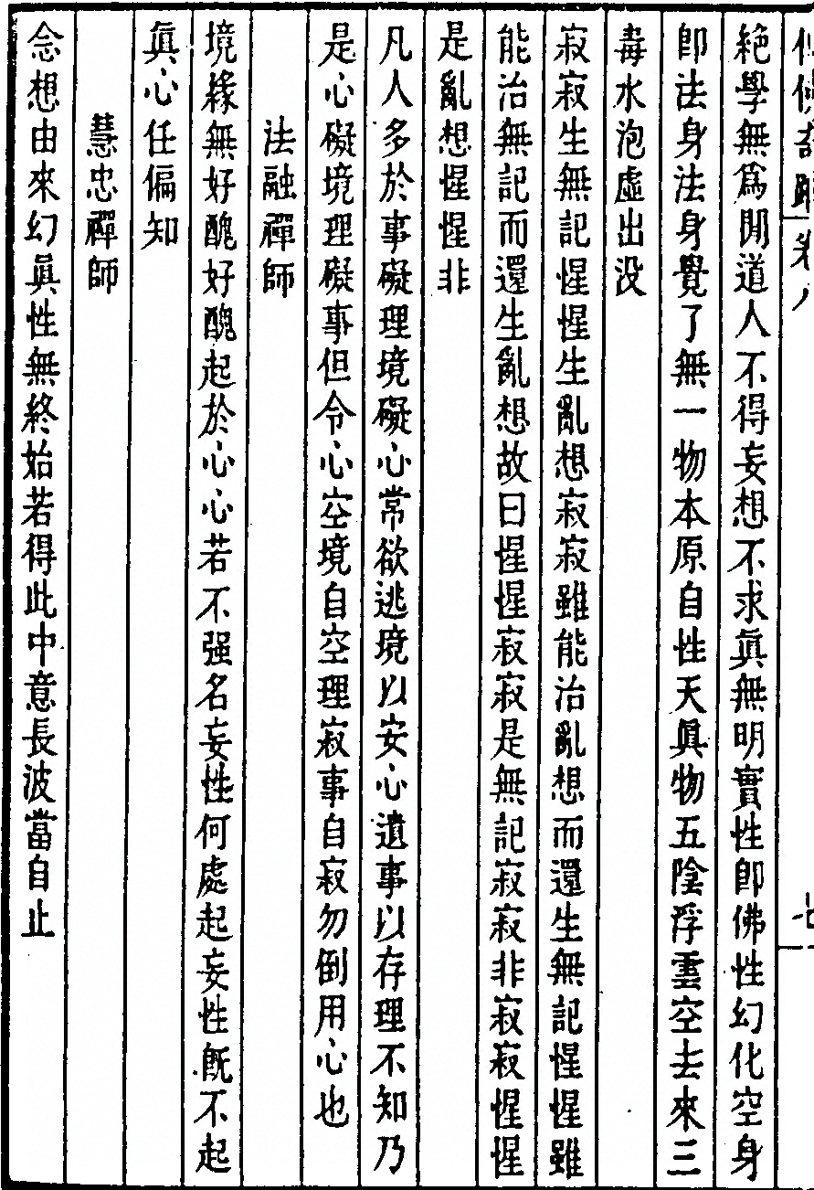 p. 332