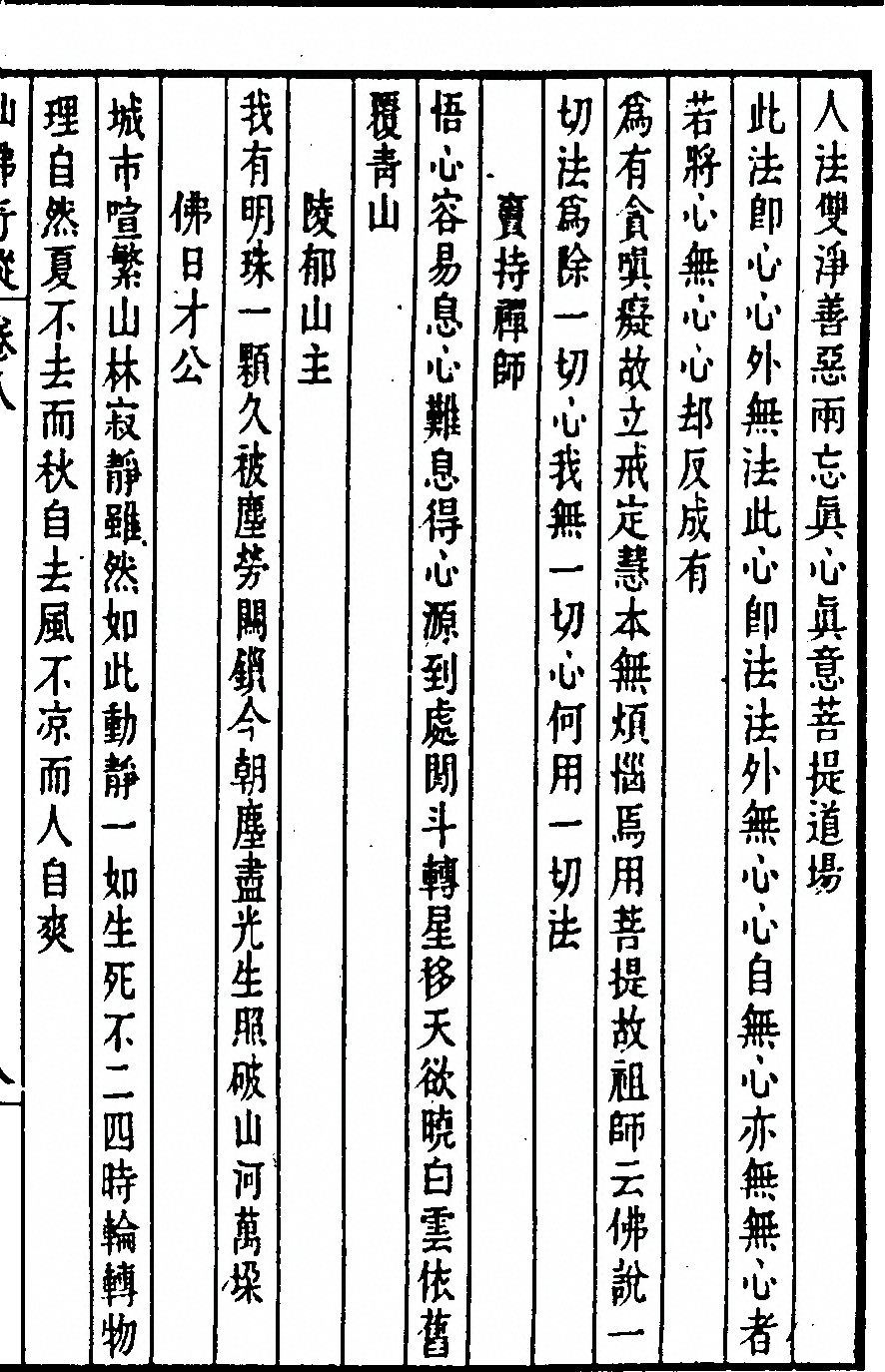 p. 333