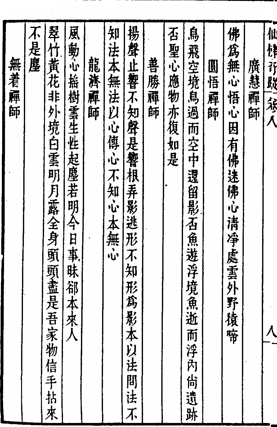 p. 334