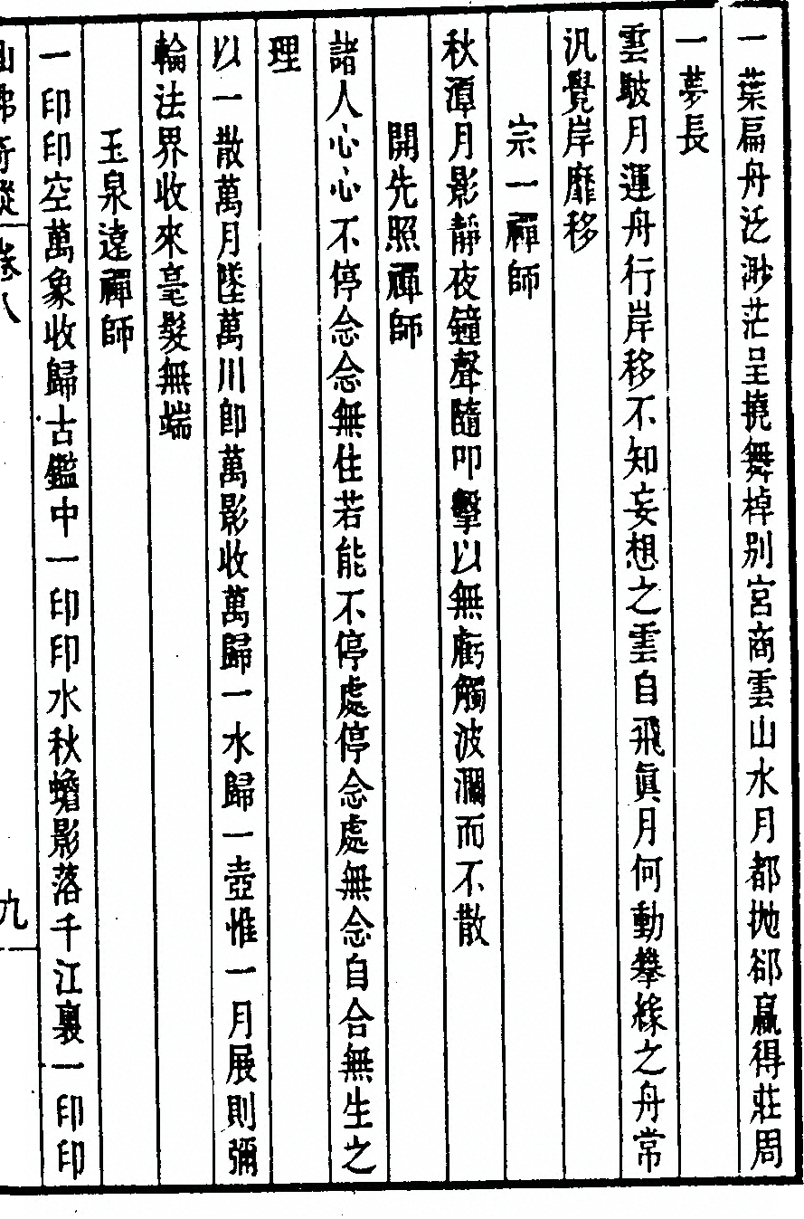 第 335 页