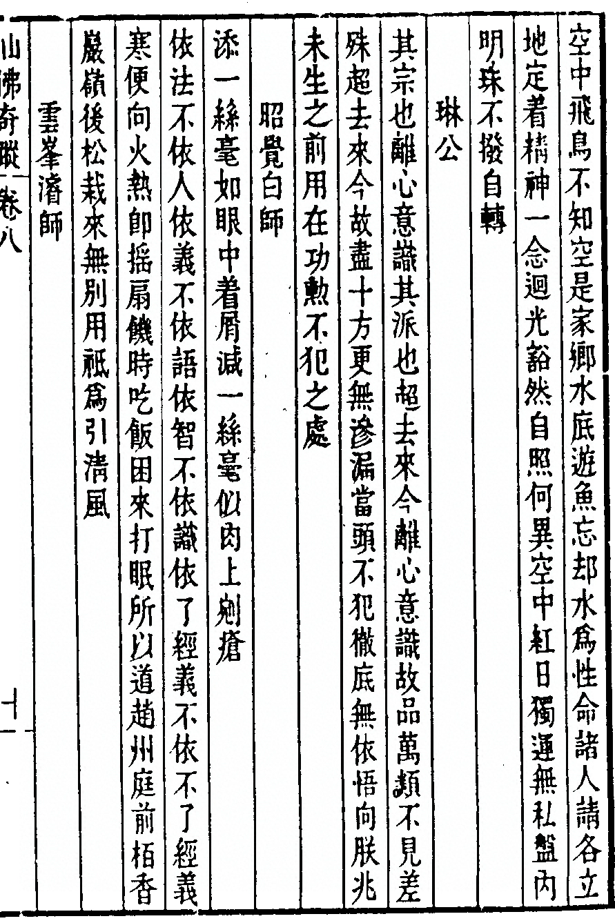 p. 337
