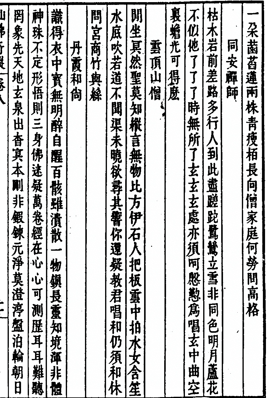 p. 339