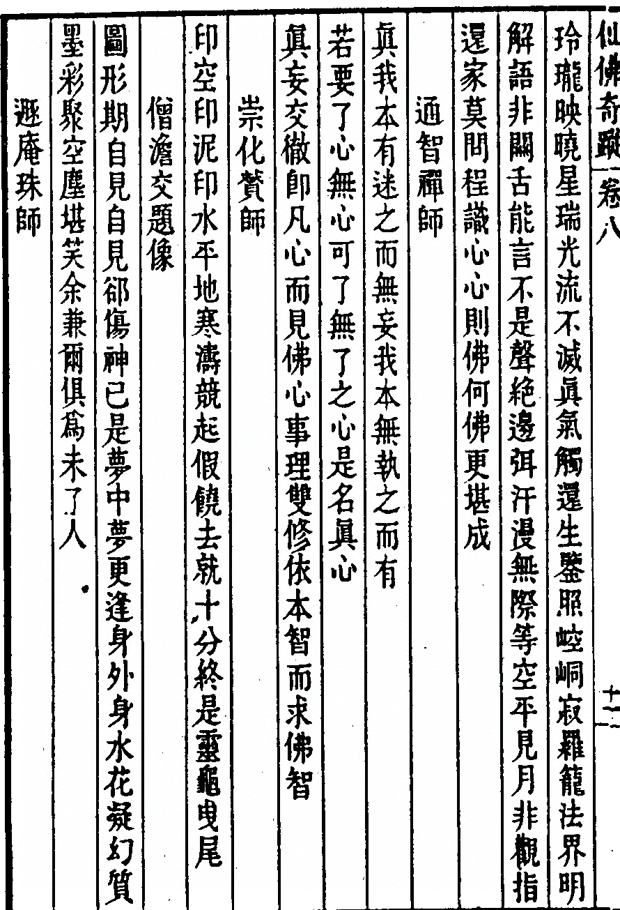 第 340 页