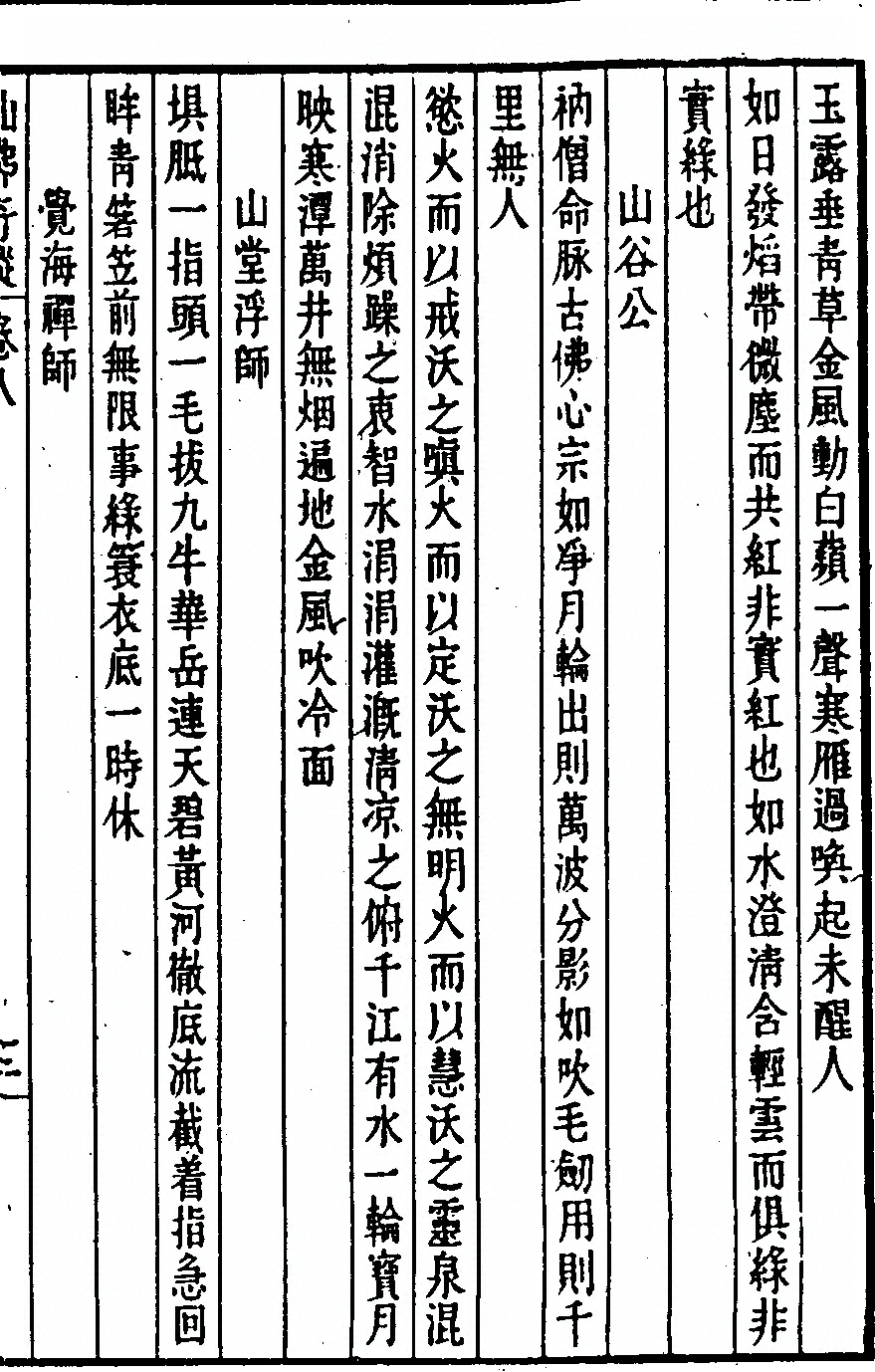 p. 341
