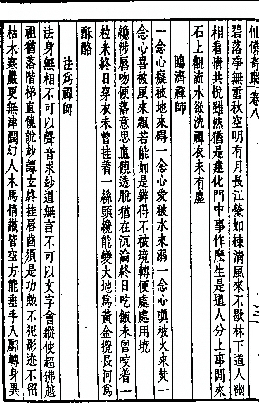 p. 342