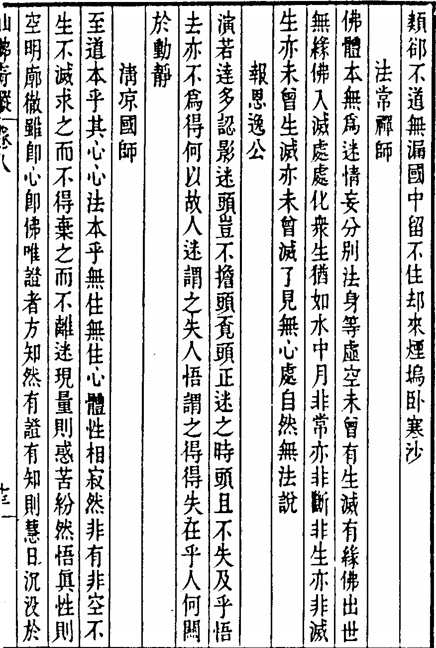 p. 343