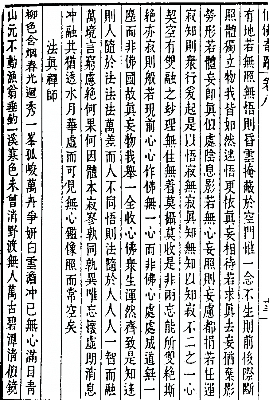 p. 344
