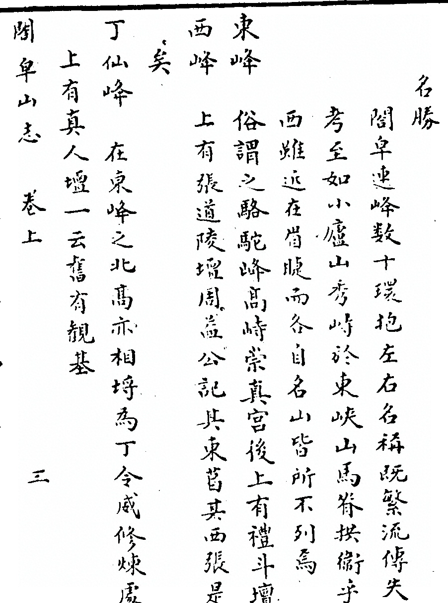 p. 11