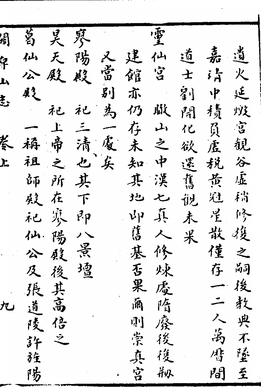 p. 23