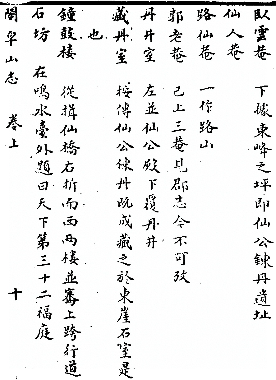 p. 25