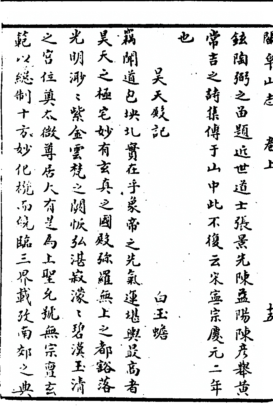p. 36