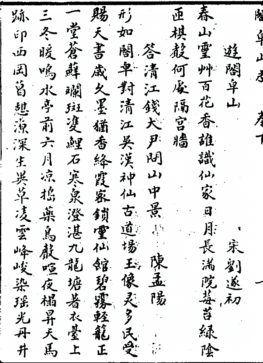 p. 42