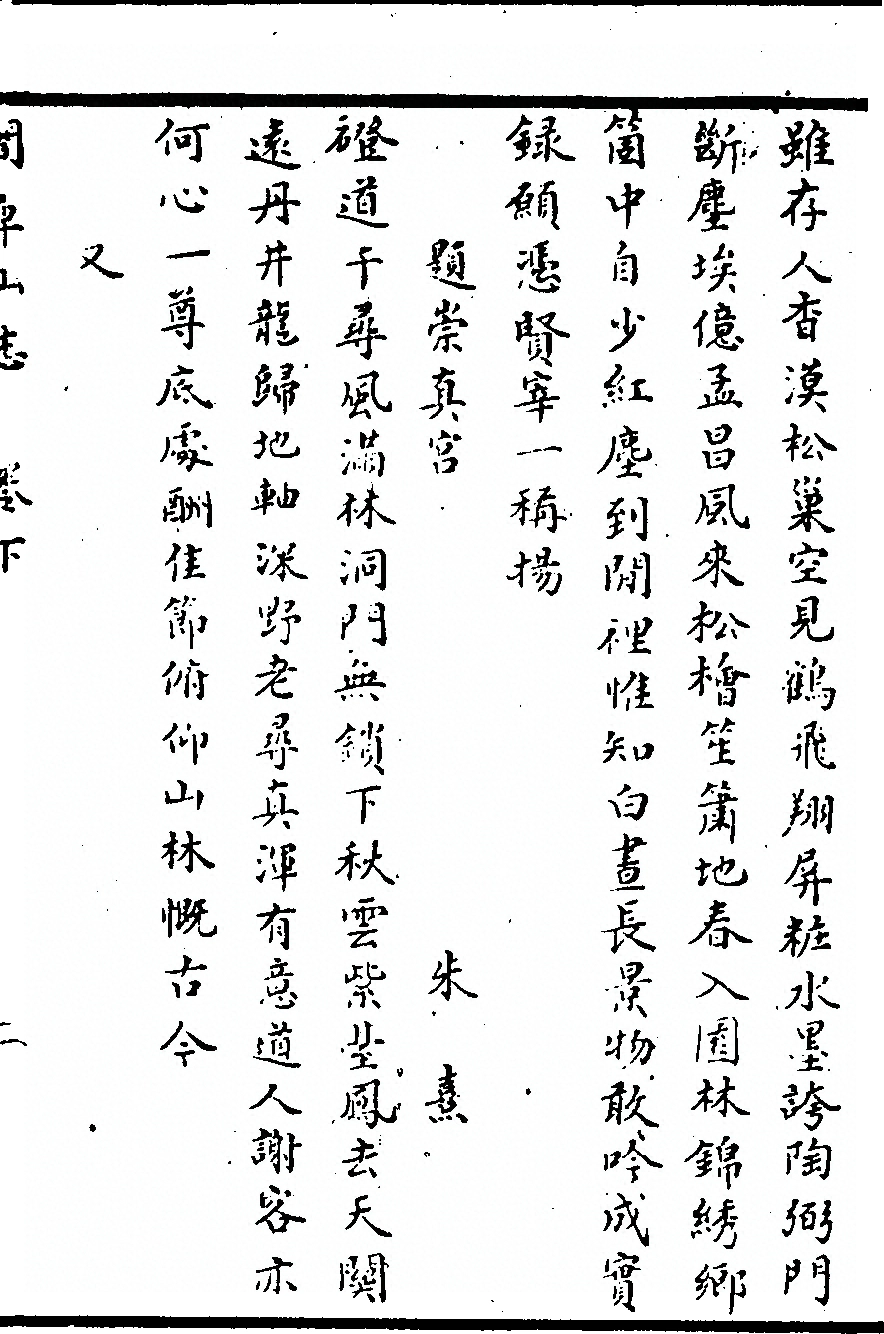 p. 43