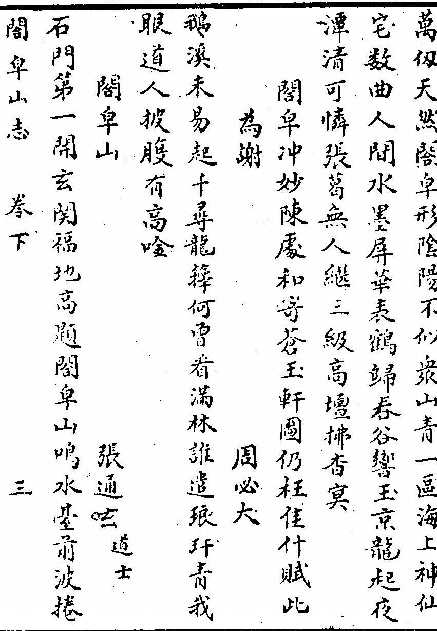 p. 45