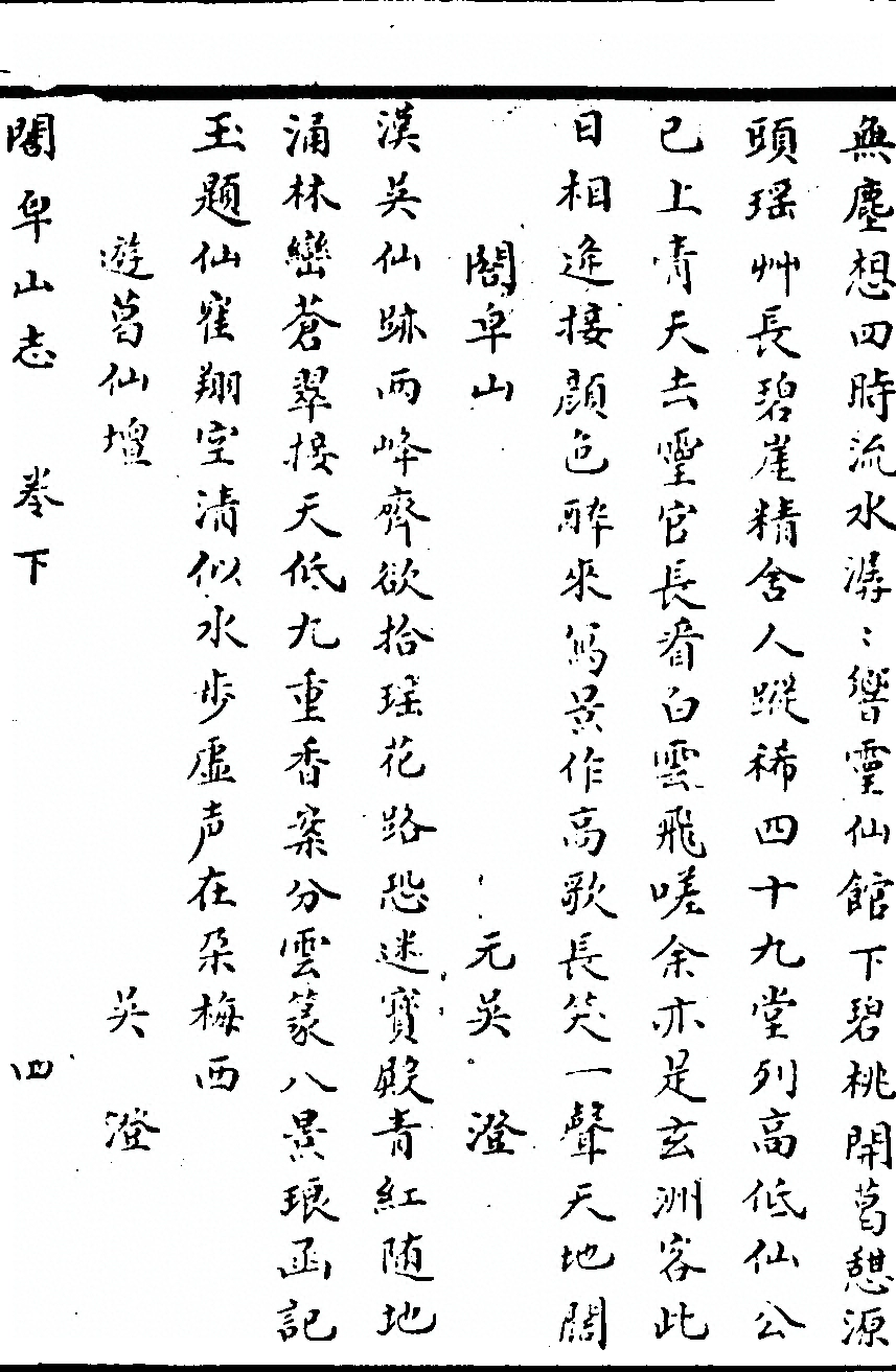 第 47 页