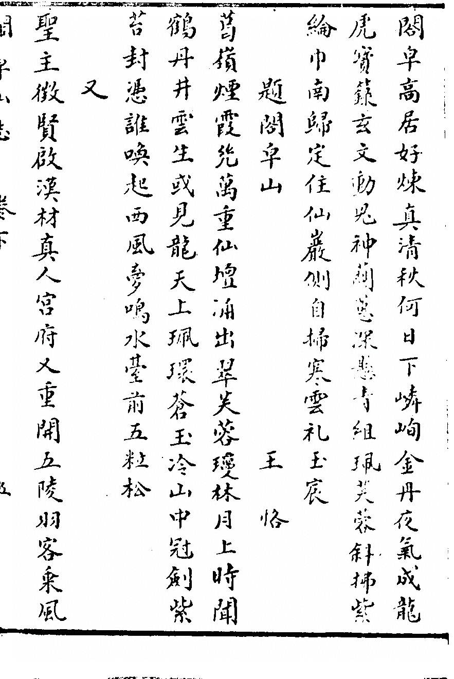 第 49 页