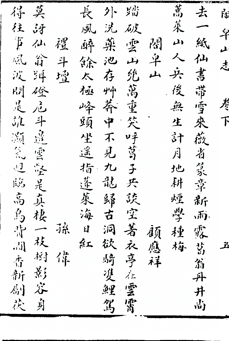 p. 50