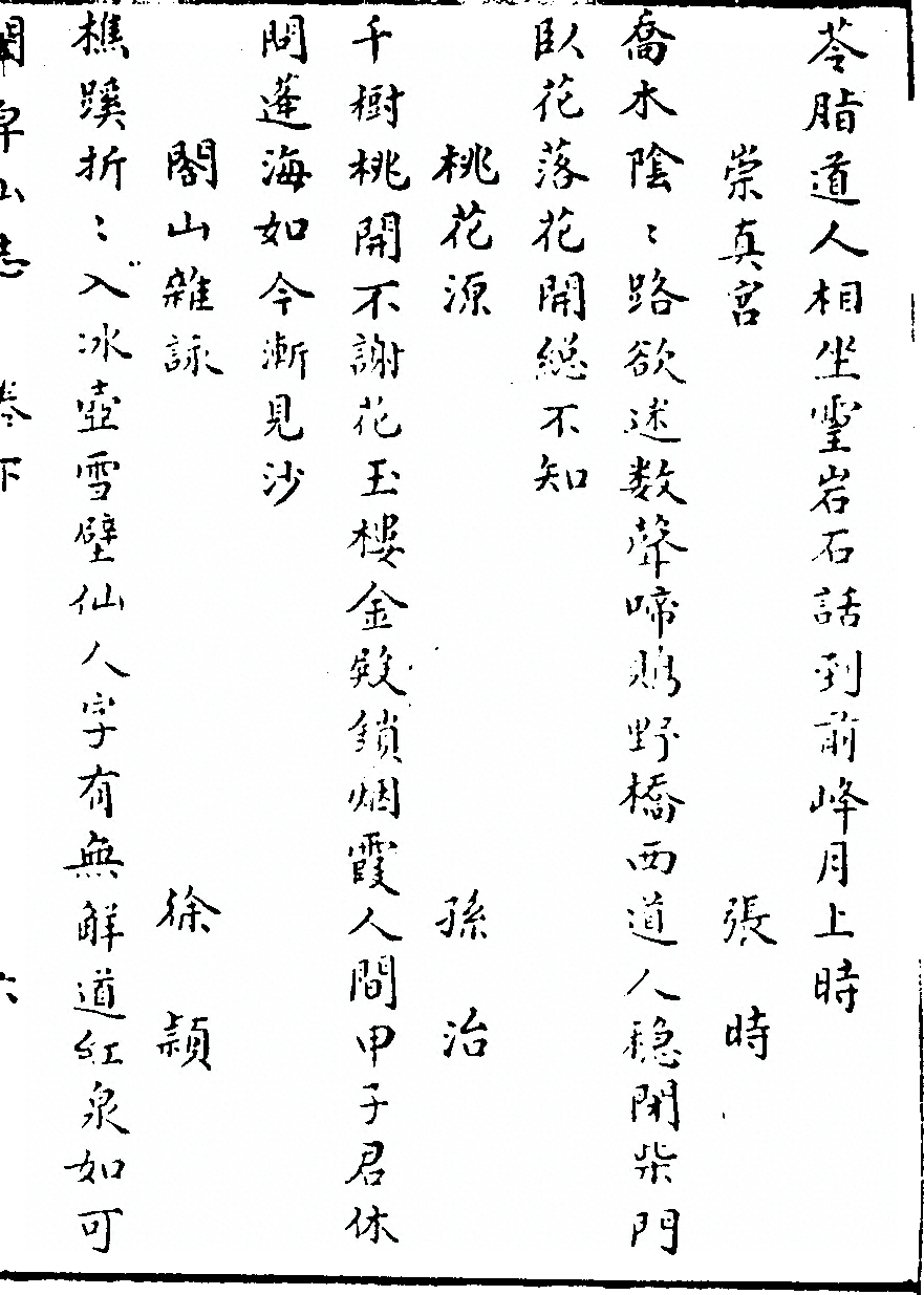 p. 51