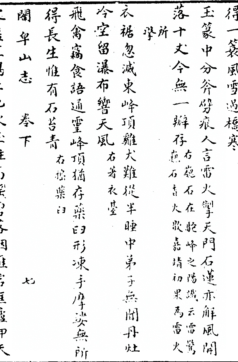 p. 53